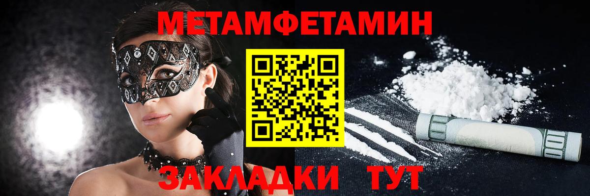 АМФ VHQ  Amphetamine  Моздок  Вход с VPN  Амфетамин 