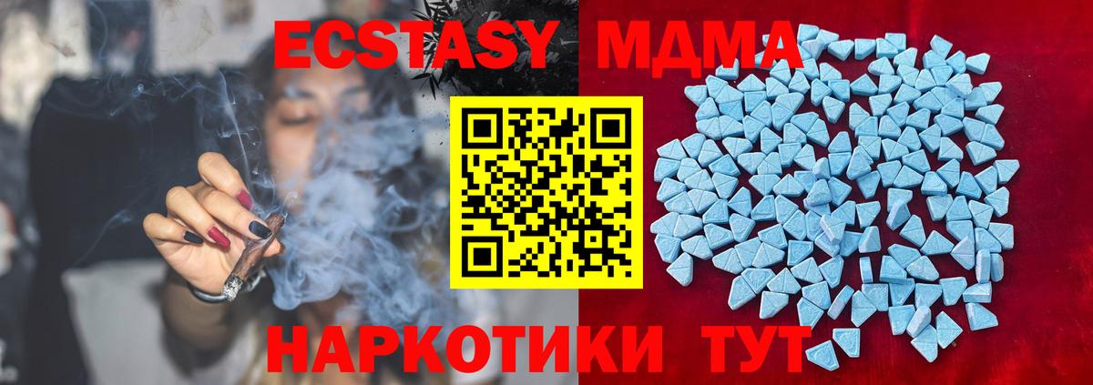 Ecstasy mix  Экстази диски  Моздок  Ecstasy  Вход с VPN 