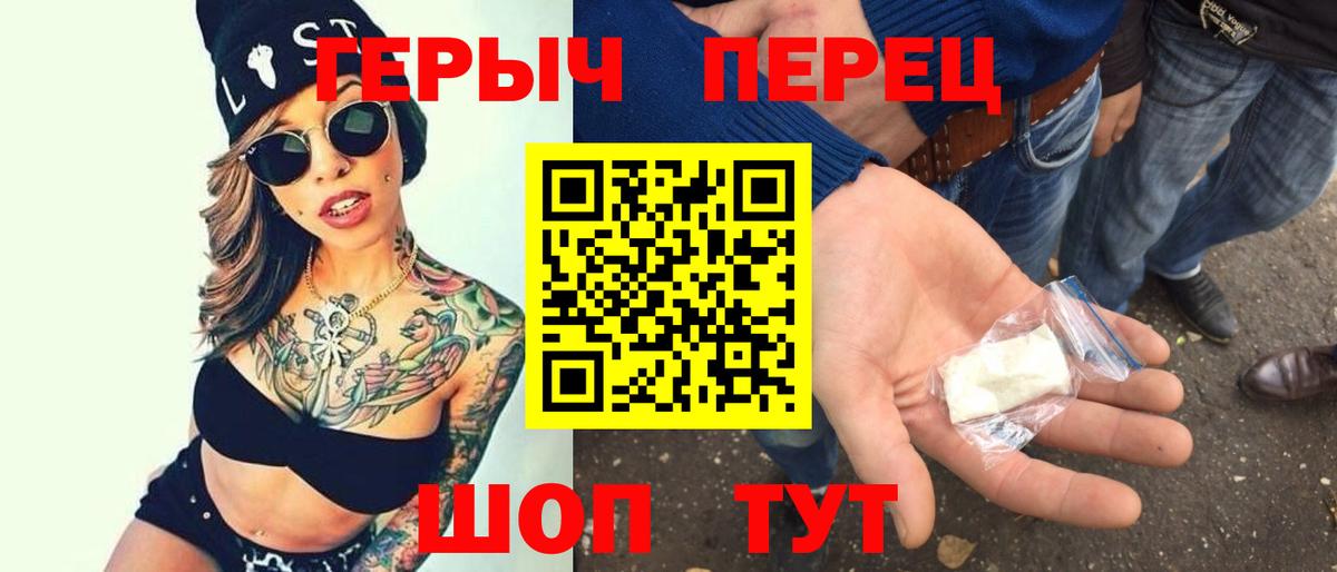 Моздок  ГЕРОИН гречка  Героин  Вход с VPN 