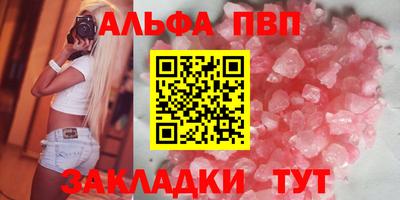 дурь Чебаркуль