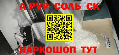 дурь Чебаркуль