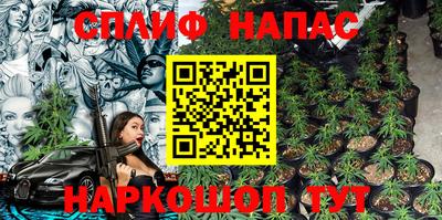 каннабис Чебоксары