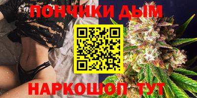 дурь Чебаркуль
