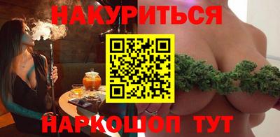 ГАЛЛЮЦИНОГЕННЫЕ ГРИБЫ Шебекино