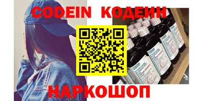 дурь Чебаркуль