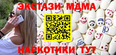 гашишное масло Шахты