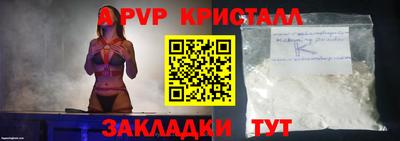 дживик Чапаевск