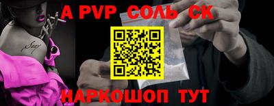 дурь Чебаркуль