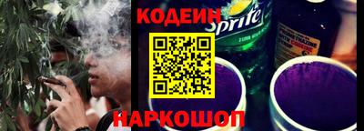 мефедрон Шелехов