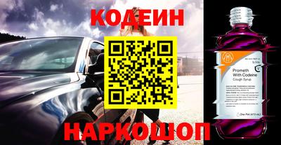гашишное масло Шахты