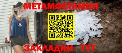 дурь Чебаркуль