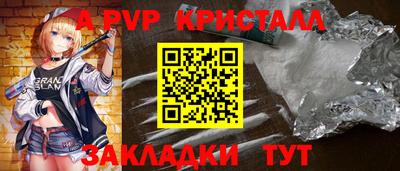 мефедрон Шелехов