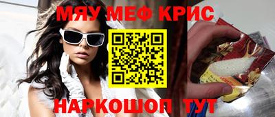 дурь Чебаркуль