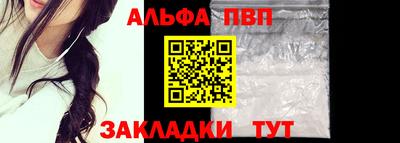дурь Чебаркуль