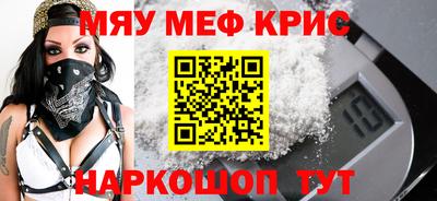 дурь Чебаркуль
