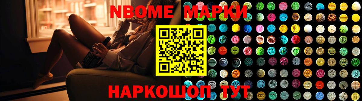 Моздок  LSD-25 экстази ecstasy  LSD-25 экстази  Вход с VPN 