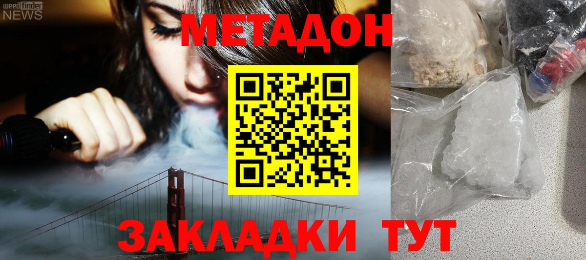 blacksprut ССЫЛКА  Вход с VPN  Моздок  МЕТАДОН methadone  Метадон methadone 