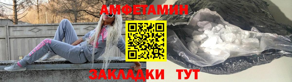 Моздок  Первитин Methamphetamine  Вход с VPN 