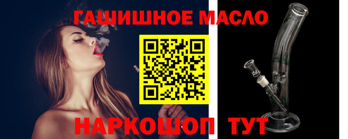 ТГК вейп с тгк Моздок
